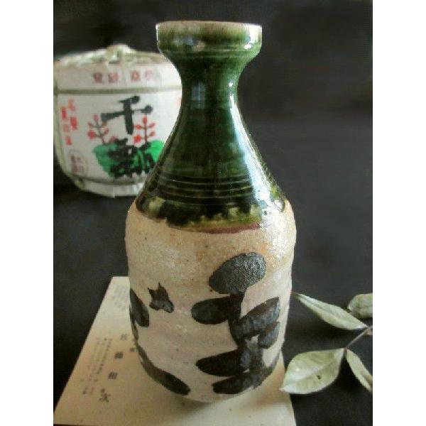 徳利 織部 松絵 芋 徳利 2合半 早蕨窯 佐藤和次 S-376