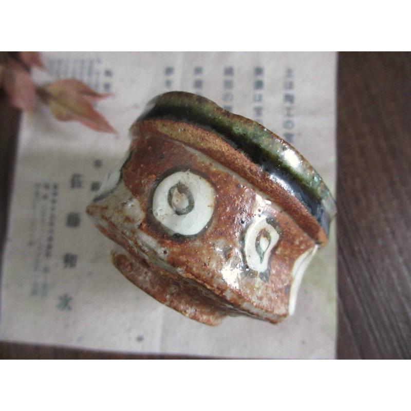 ぐい呑み 織部 幾何文 ぐい呑み（共箱） 佐藤和次 S-712の画像