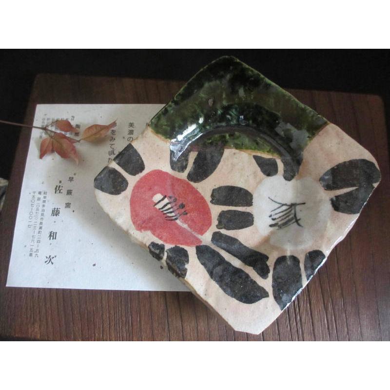 美濃焼 玉山窯 織部椿絵 銘々皿揃 【公式通販】