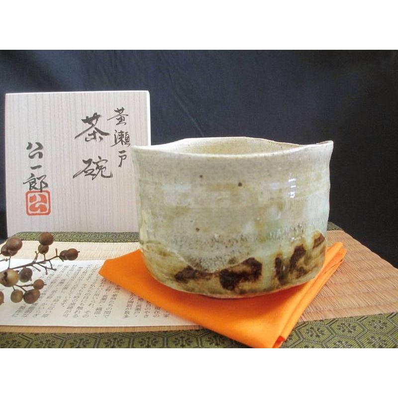 茶碗 黄瀬戸稜線文茶碗 (共箱) 康元窯 佐藤公一郎