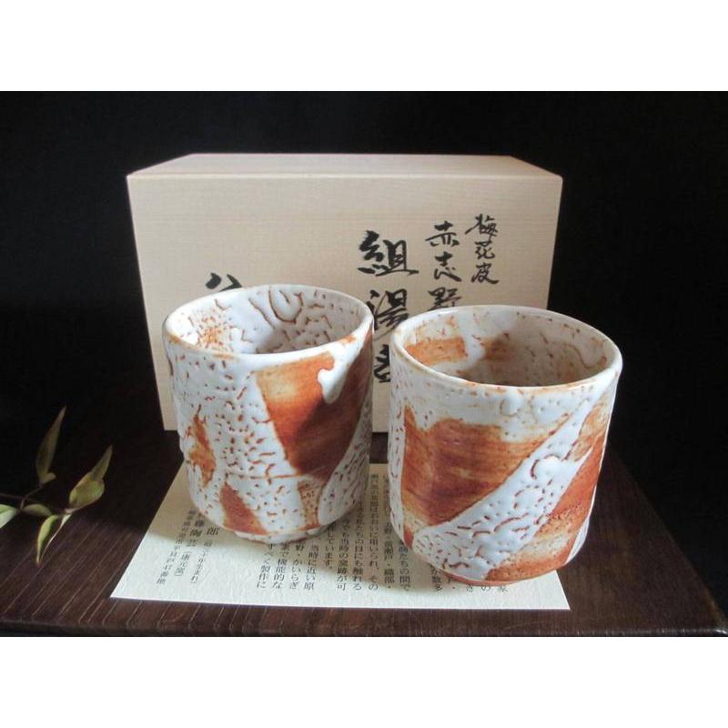 志野織部 四角向付 五枚 共箱 送料込み 【公式通販】