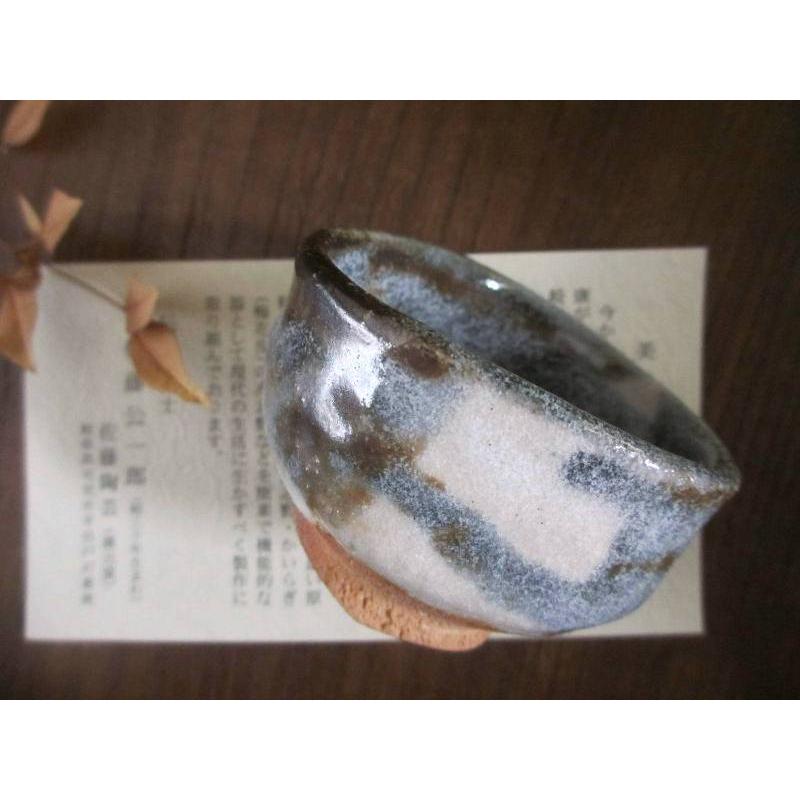 ぐい呑み 鼠志野 沓形ぐい呑 (共箱) 康元窯 佐藤公一郎 SK-098の画像