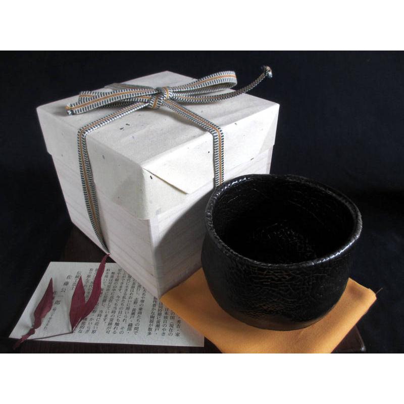 茶碗 梅花皮 黒釉茶碗 (穴窯)(共箱) 康元窯 佐藤公一郎 SK-142 : 織部