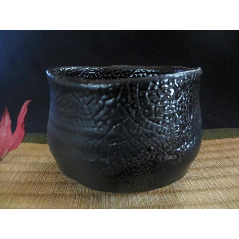 茶碗 梅花皮 黒釉茶碗 (穴窯)(共箱) 康元窯 佐藤公一郎 SK-142 : 織部