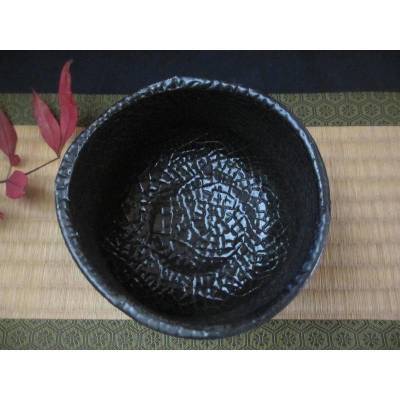 茶碗 梅花皮 黒釉茶碗 (穴窯)(共箱) 康元窯 佐藤公一郎 SK-142 : 織部