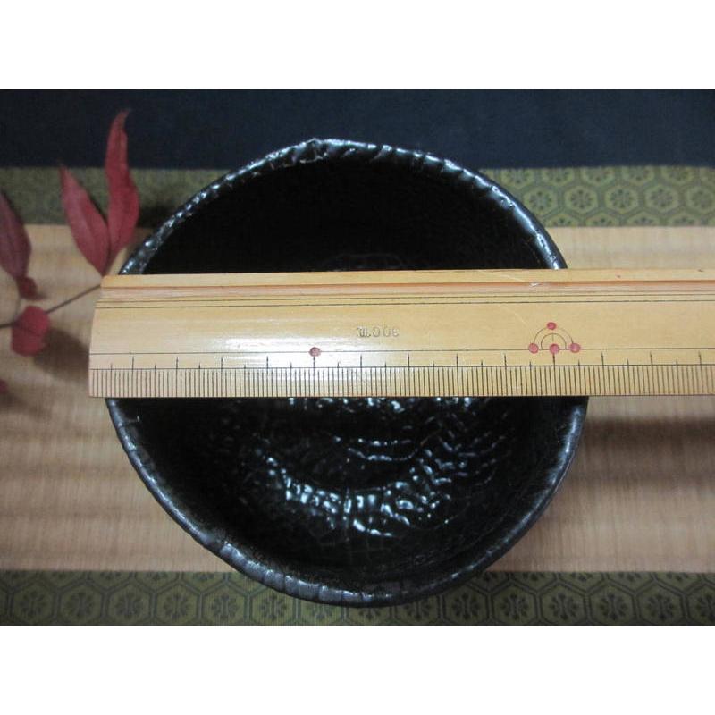 茶碗 梅花皮 黒釉茶碗 (穴窯)(共箱) 康元窯 佐藤公一郎 SK-142 : 織部