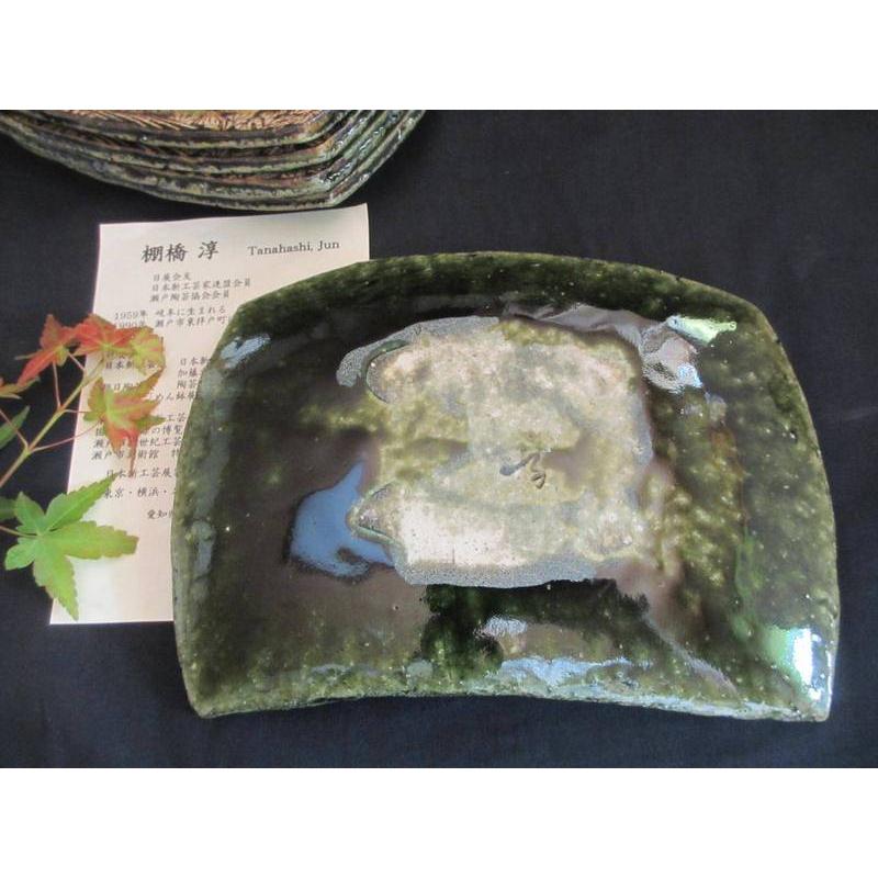 金田石城　作家　飾皿　装　角皿　大皿 墨地紫苑釉裏金銀彩」四方皿(中田 一於)｜ギャラリージャパン