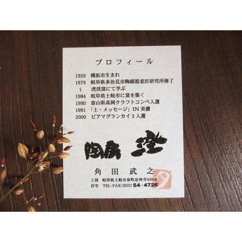 小皿 真珠白 八角豆皿 (5個組) 角田武之作 TU-319 : 織部の器 千瓢