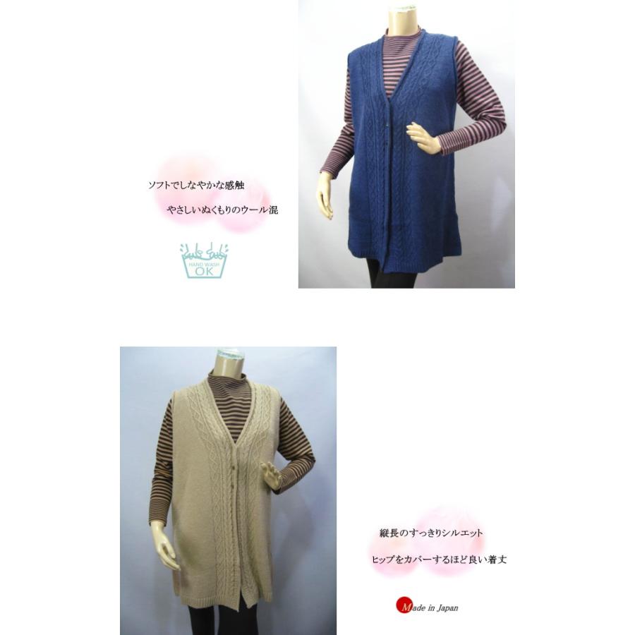 日本製 ベスト ジレ チュニック 毛混 ウール混 ロングベスト