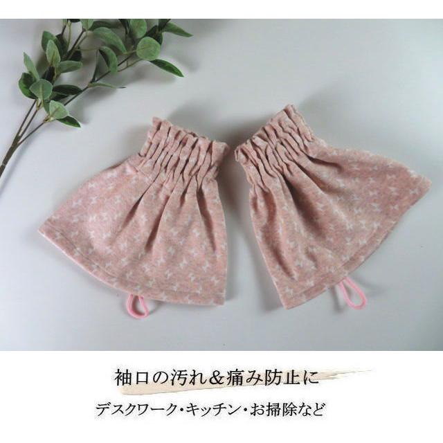 アームカバー 腕カバー ショート丈 綿ニット 手作り ハンドメイド 汚れ
