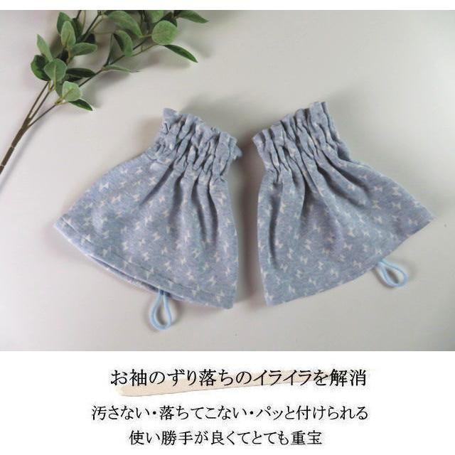 アームカバー 腕カバー ショート丈 綿ニット 手作り ハンドメイド 汚れ