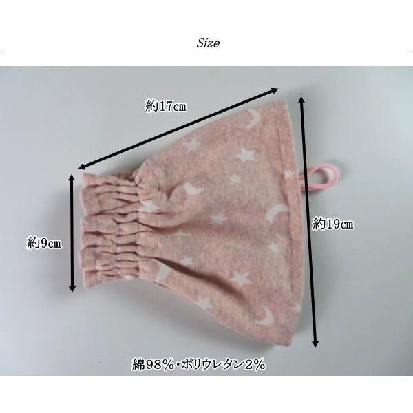 アームカバー 腕カバー ショート丈 綿ニット 手作り ハンドメイド 汚れ