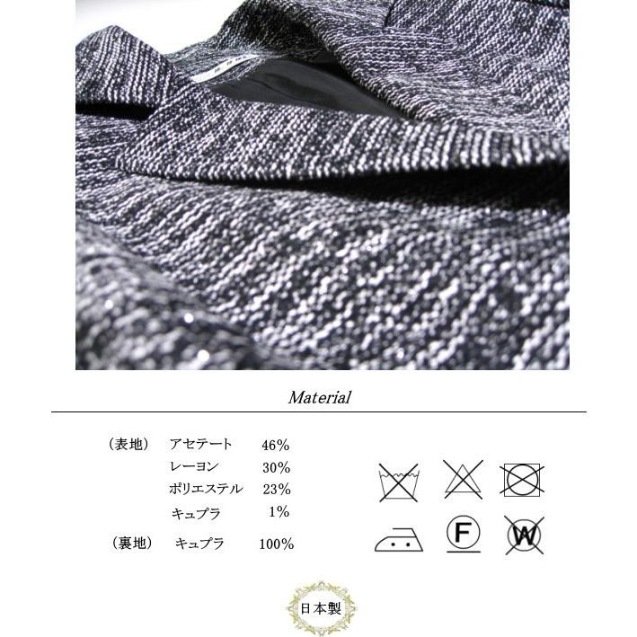 フォーマル ジャケット テーラーカラー ラメ糸使い 日本製 結婚式 披露宴 パーティー 同窓会 ミセス シニア_6