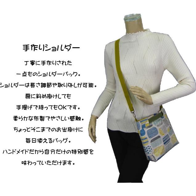 ショルダーバッグ 手作り 斜め掛け 手提げ ツーウェイ ハンドメイド