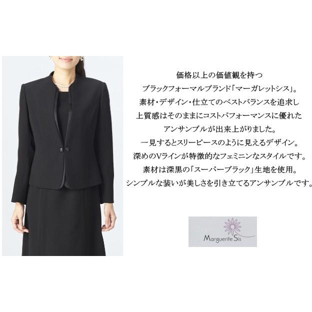 ブラックフォーマル フォーマル アンサンブル 礼服 喪服 オール