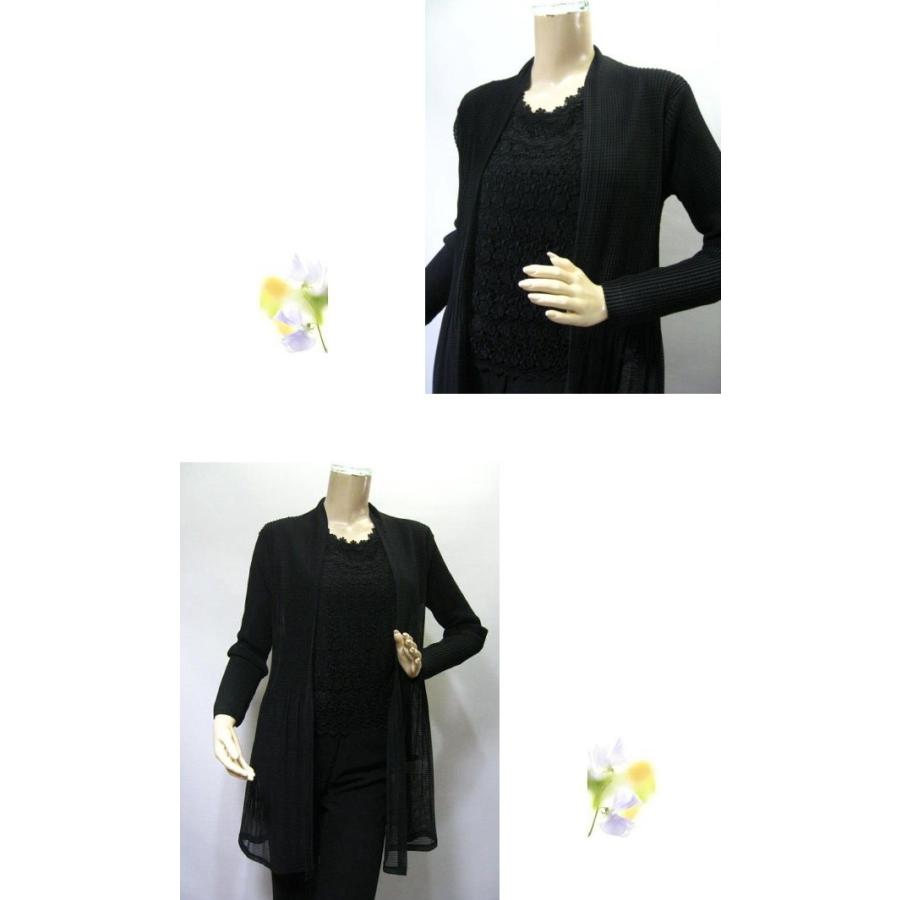 ブラック プリーツカーディガン 長袖 ブラックフォーマル フォーマル トッパー カーディガン 羽織 夏