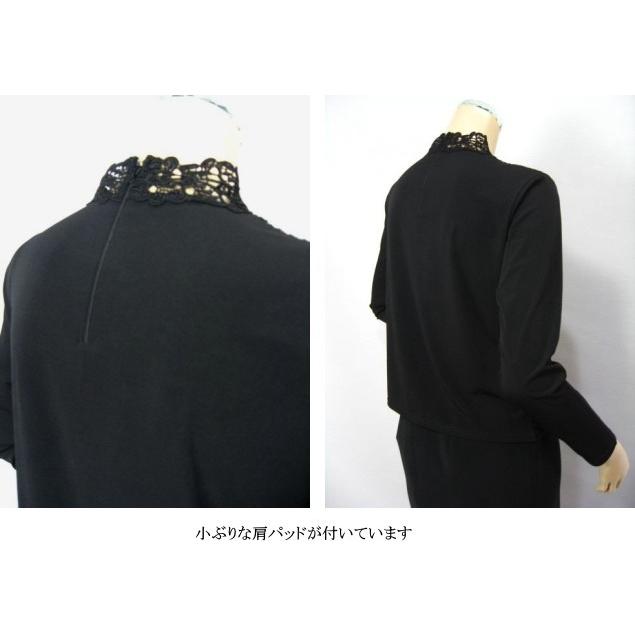 ブラックフォーマル ブラウス プルオーバー フロント レース 黒 ハイネック インナー 礼服 喪服 レディース ミセス シニア M L Ll Tn1808 ミセスファッション織美屋 通販 Yahoo ショッピング