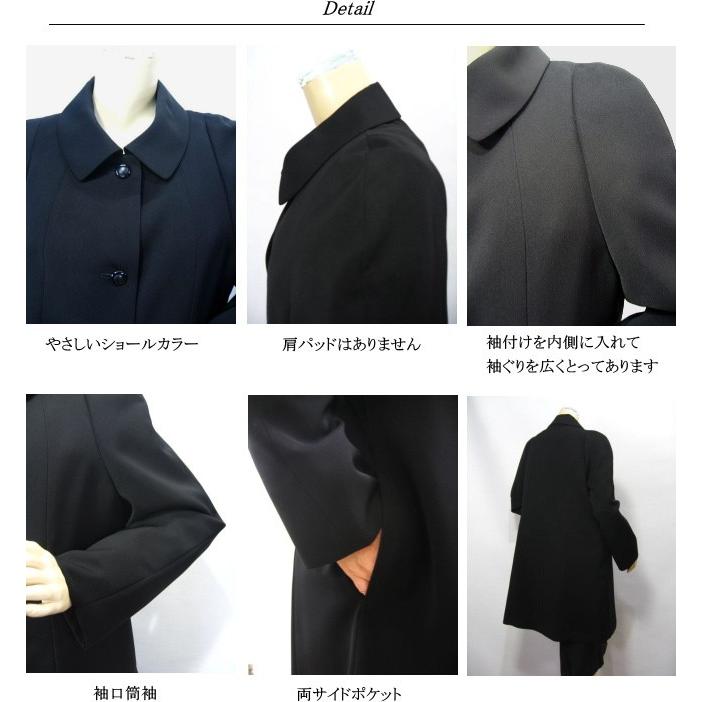 ブラックフォーマル フォーマル コート 黒 ライナー付き 礼服 喪服