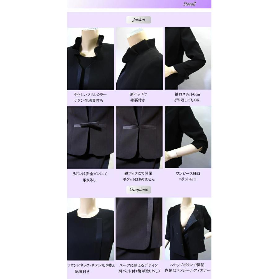 ブラックフォーマル フォーマル アンサンブル オールシーズン