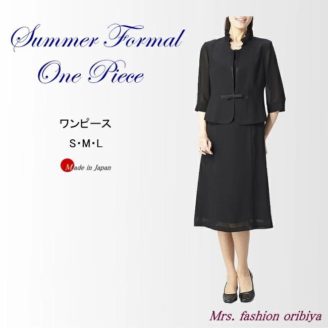 初回限定 ブラックフォーマル ワンピース 夏用 サマー アンサンブル風 スリーピース風 日本製 礼服 喪服 レディース ミセス シニア S M L Tn6015 ミセスファッション織美屋 通販 Yahoo ショッピング 超激安 Www Doctor Plan Com