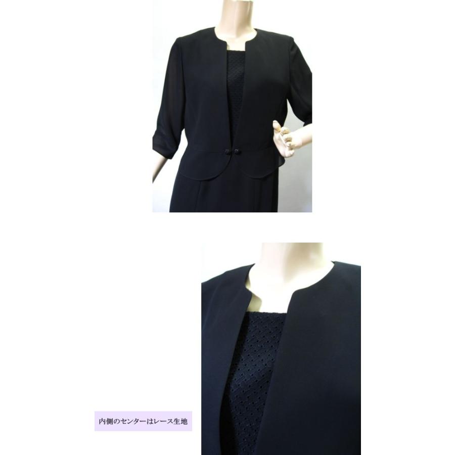 ブラックフォーマル フォーマル ワンピース 夏用 サマー アンサンブル  