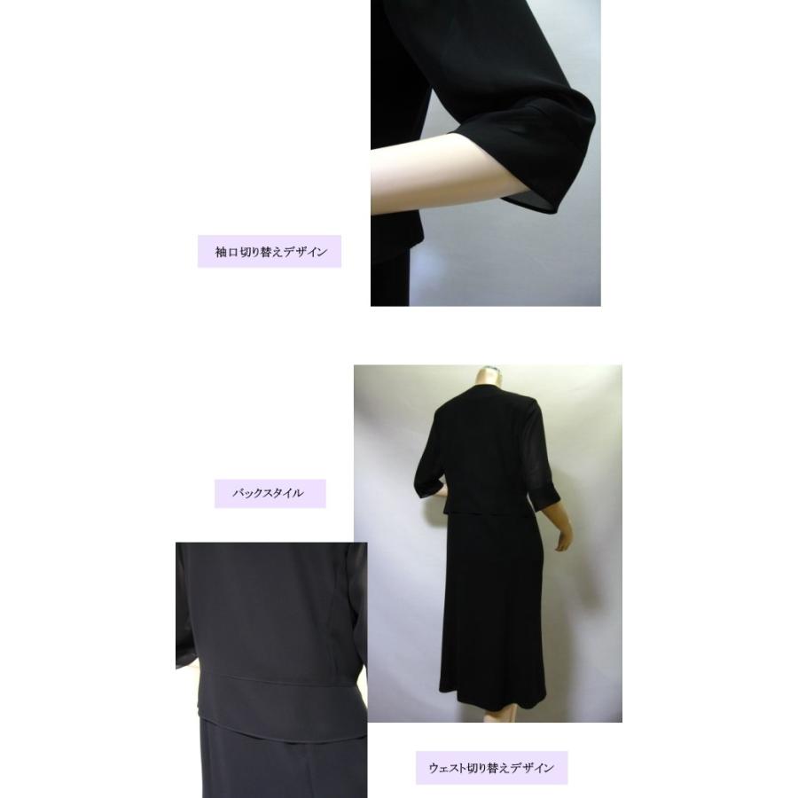 クーポン配布中 交換無料 ブラックフォーマル ワンピース 夏用 サマー アンサンブル風 日本製 礼服 喪服 ミセス レディース シニア 9号 11号 13号 15号 17号 海外最新 Www Mysmileteethwhitening Com