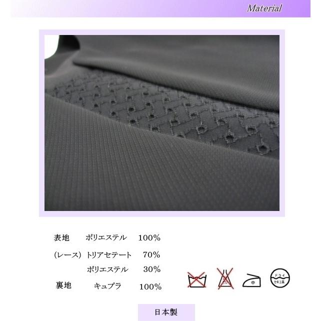 クーポン配布中 交換無料 ブラックフォーマル ワンピース 夏用 サマー アンサンブル風 日本製 礼服 喪服 ミセス レディース シニア 9号 11号 13号 15号 17号 海外最新 Www Mysmileteethwhitening Com