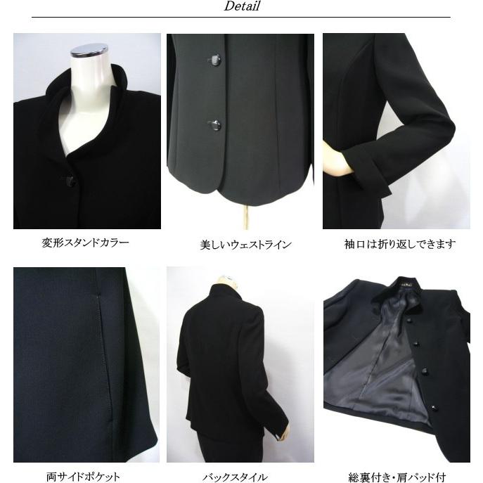 ブラックフォーマル フォーマル ジャケット 単品 スタンドカラー 日本 
