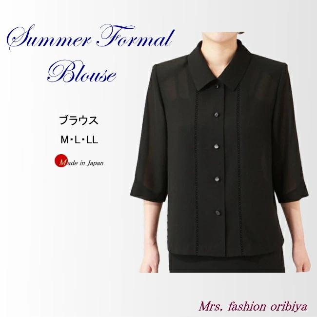 ブラックフォーマル ブラウス 夏用 レース切り替え サマー 日本製 礼服 喪服 ミセス レディース シニア M L Ll Supersport Tn