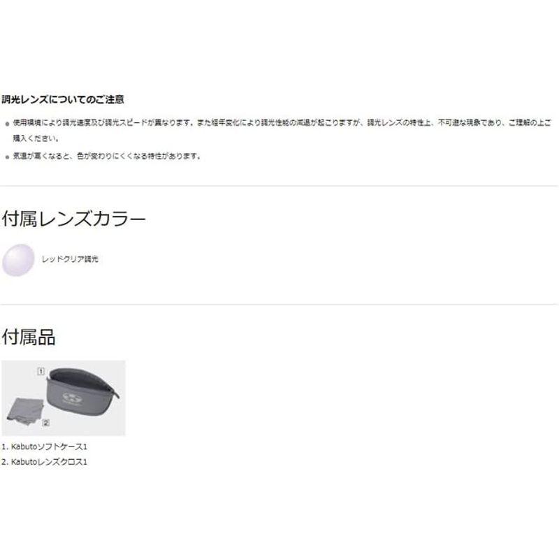 OGK KABUTO(オージーケーカブト) 自転車 サングラス 122PH 調光レンズ仕様 アースグリーン/レッドクリア調光 KABUTO オージーケーカブト 自転車 サングラス 122PH 調光レンズ仕様 アースグリーン/レッドクリア調光