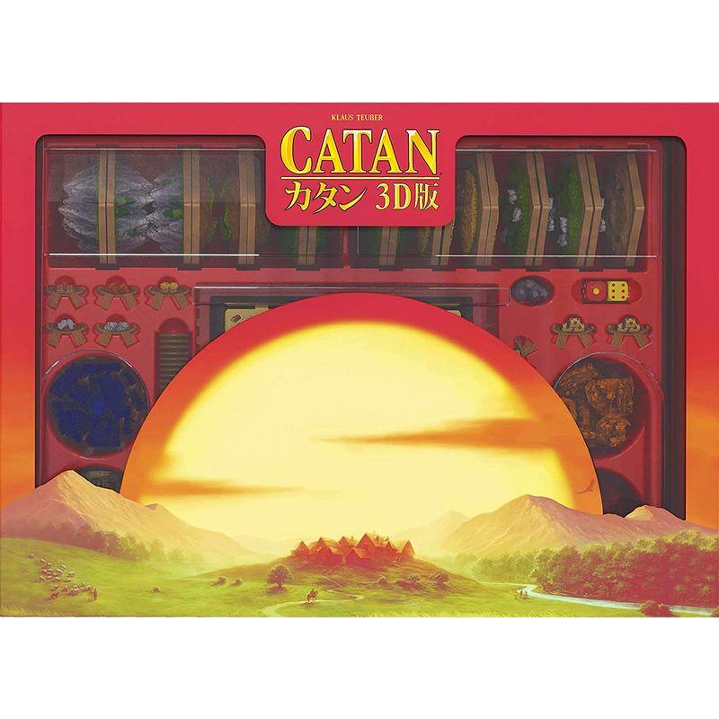 カタン 3D版 ボードゲーム 3D版 ボードゲーム