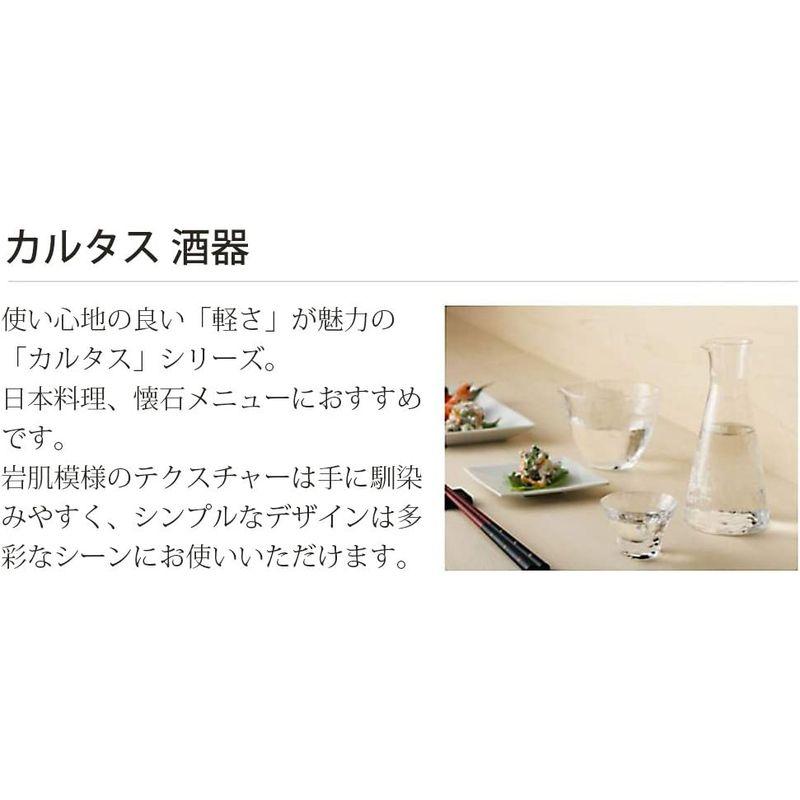 誠実】【誠実】東洋佐々木ガラス 冷酒器 270ml カルタス 片口 日本製 63710 6個入 食器、グラス、カトラリー マルヨネ 九谷焼 焼酎カップ 牡丹K4-1157