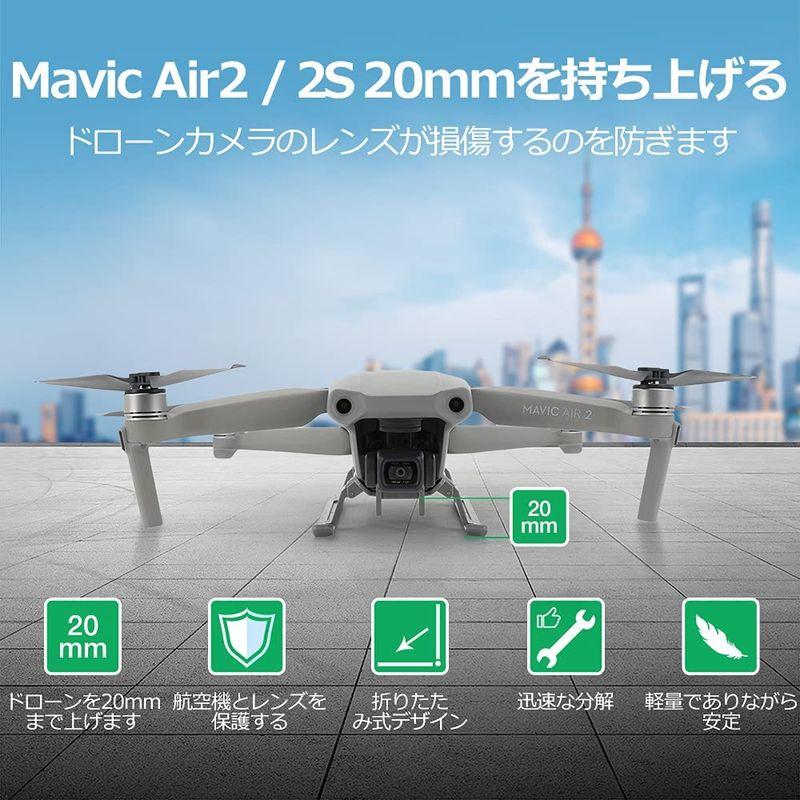 Mavic Air 2S 用折りたたみ式着陸装置、For DJI Mavic Air 2ドローンアクセサリーと互換性のあるエクステンション着
