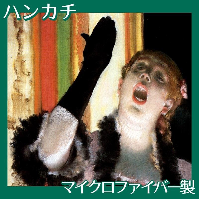 ハンカチ ドガ 全15種 マイクロファイバー製 : orieoriginal - 通販