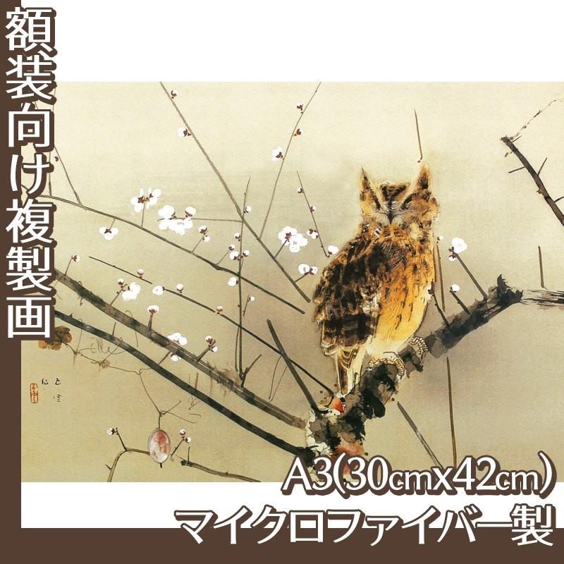 複製画A3(額無し) 西村五雲 全1種 マイクロファイバー製