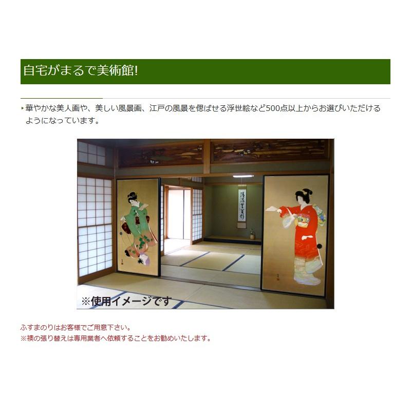 襖紙95cm 3cm 速水御舟 全5種 トロピカル製 Gysu0000fs95trt Orieoriginal 通販 Yahoo ショッピング