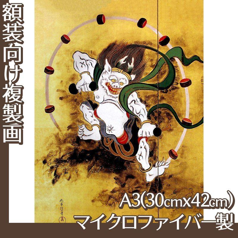 複製画A3(額無し) 酒井抱一(No.1~20) マイクロファイバー製