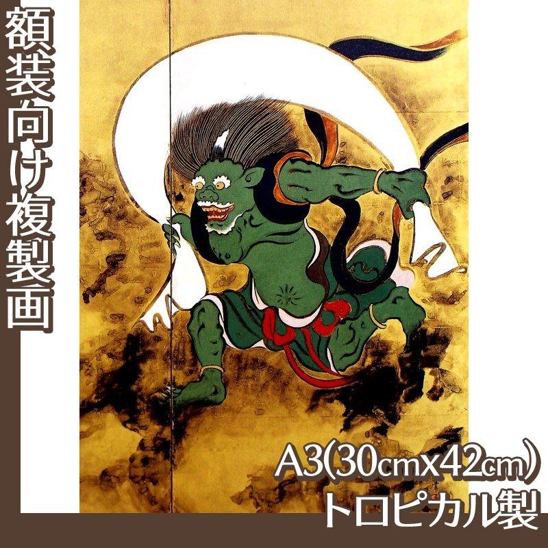 複製画A3(額無し) 酒井抱一(No.1~20) トロピカル製 : orieoriginal
