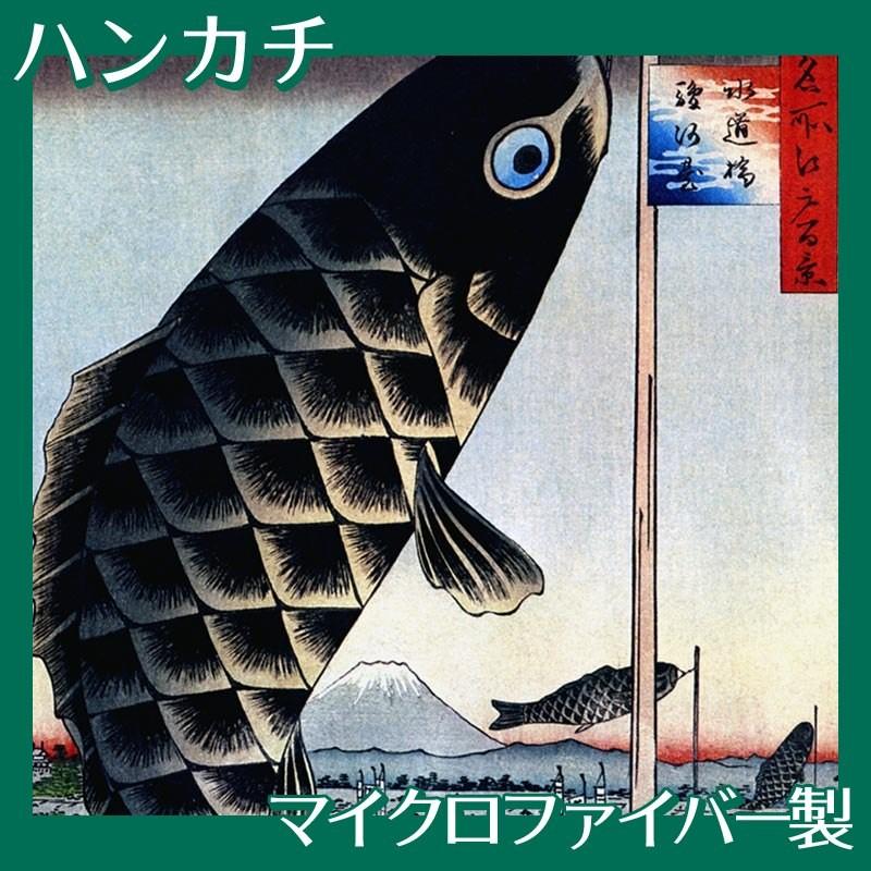 ハンカチ 歌川広重 名所江戸百景(No.1~20) マイクロファイバー製