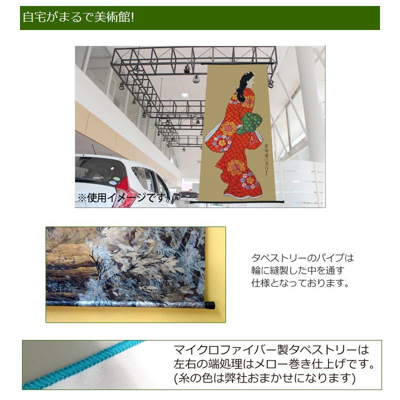 タペストリーA3 伊藤若冲(No.61~78) マイクロファイバー製