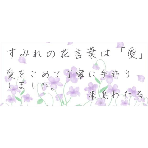 宝塚og 来島わたる監修 宝塚風すみれ柄マスク 手作りマスク 布マスク 日本製 洗える おしゃれ かわいい Mask08 Orieoriginal 通販 Yahoo ショッピング