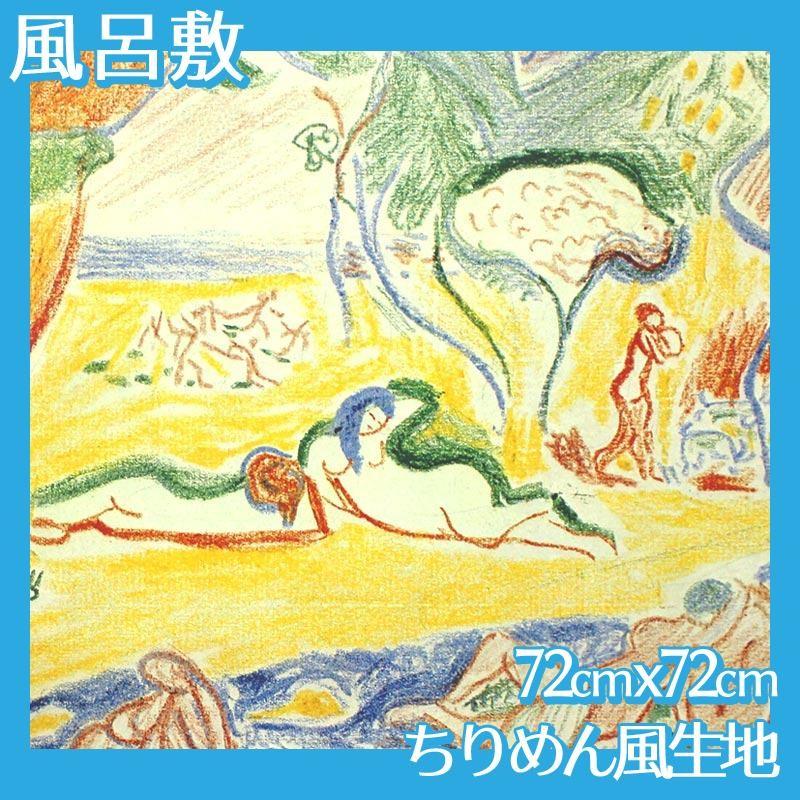 風呂敷(大:72cmx72cm) マティス(No.1~20) ちりめん柄生地