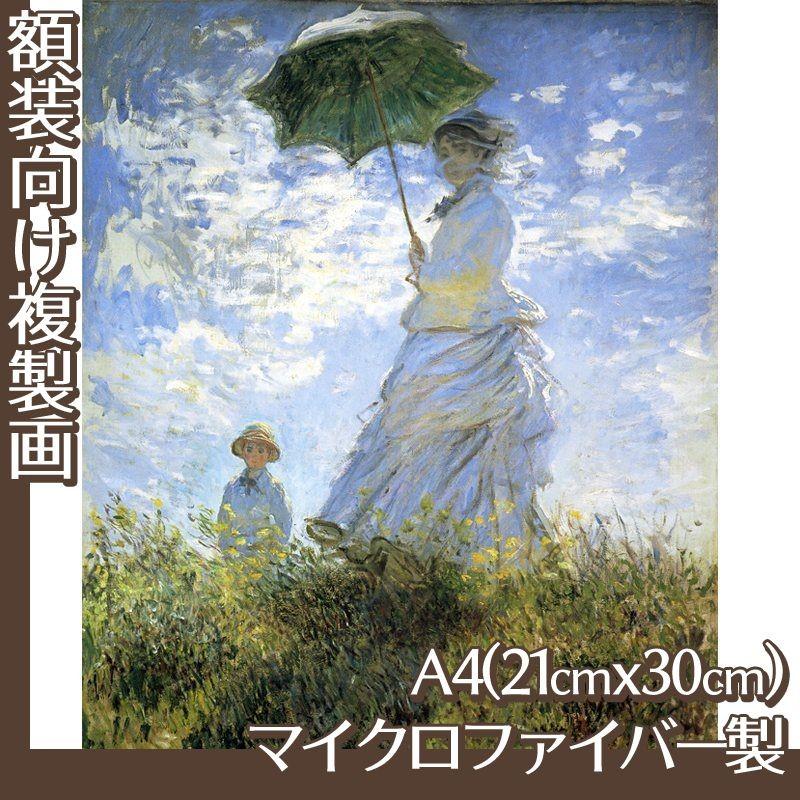 モネ　絵画　複製画 モネ「睡蓮」複製画【大原美術館 美術館 モネ 複製画 睡蓮 作品