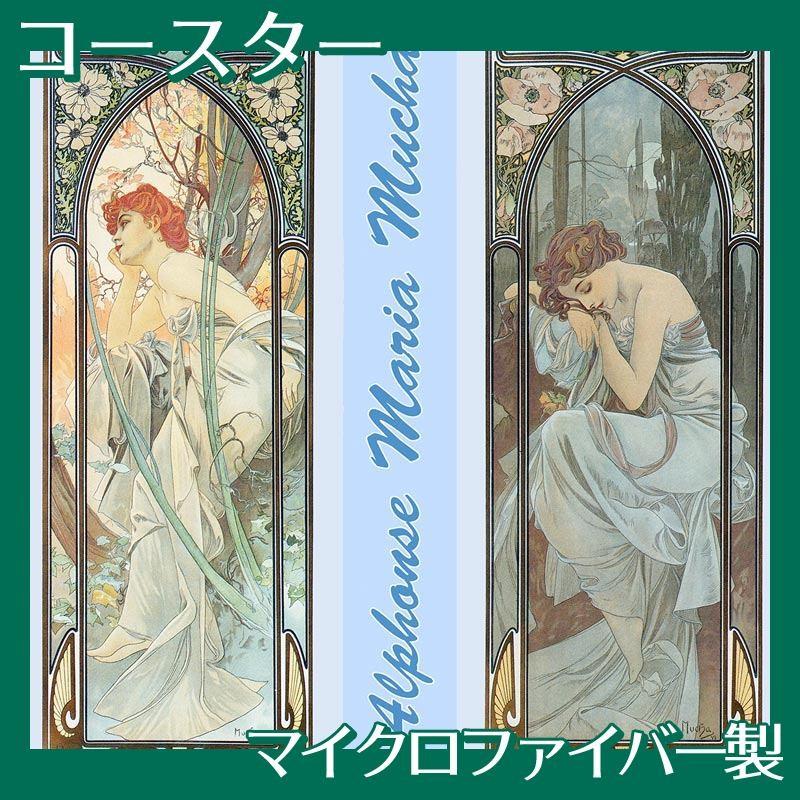 コースター(3枚同柄セット) ミュシャ(No.21~24) マイクロ