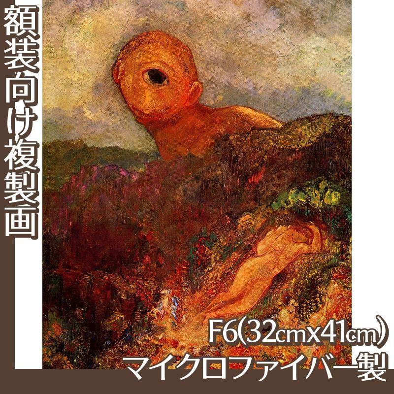 ミニマルアート·レクタンブル絵画 F6号額付作者不詳 【公式通販】