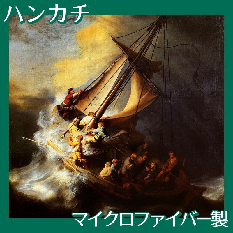 ハンカチ レンブラント 全12種 マイクロファイバー製 Remb0000mt Orieoriginal 通販 Yahoo ショッピング