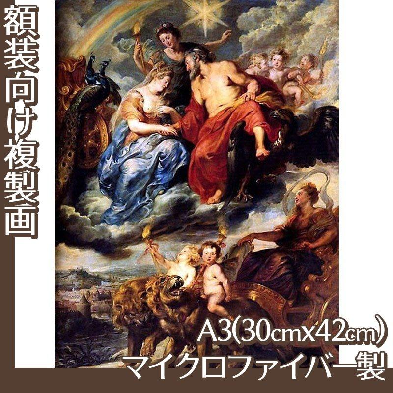 複製画A3(額無し) ルーベンス 全5種 マイクロファイバー製