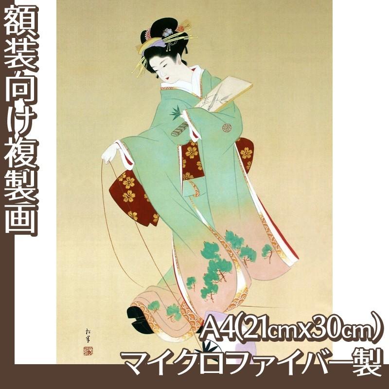 複製画A4(額無し) 上村松園(No.1~20) マイクロファイバー製