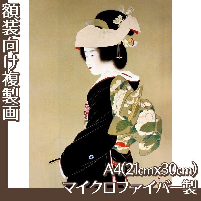 複製画A4(額無し) 上村松園(No.21~40) マイクロファイバー製
