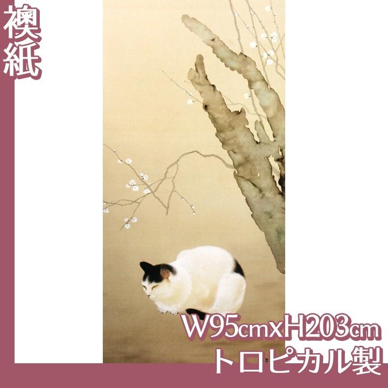 即日出荷 襖紙95cm 203cm 菱田春草 全2種 トロピカル製 即納 最大半額 Www Technet 21 Org